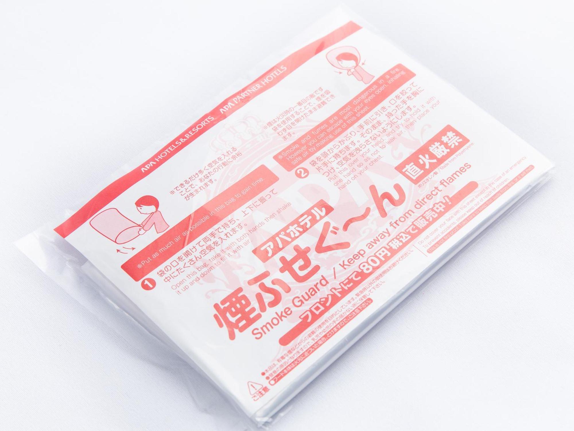 Apa Hotel Omori Ekimae Higashi Tokio Buitenkant foto